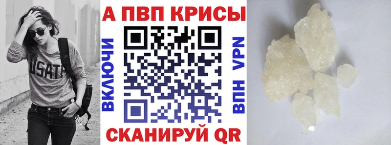Хочу наркоту Черемхово A-PVP  COCAIN  Гашиш  Меф мяу мяу  МАРИХУАНА 