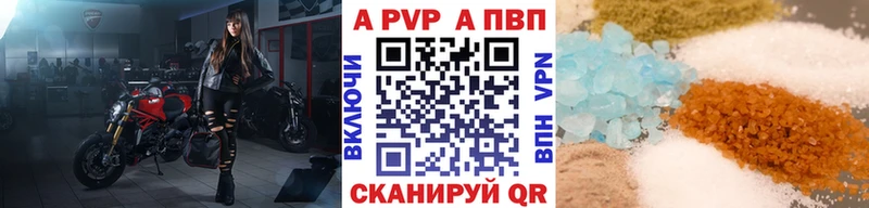ОМГ ОМГ   Черемхово  Альфа ПВП Соль 