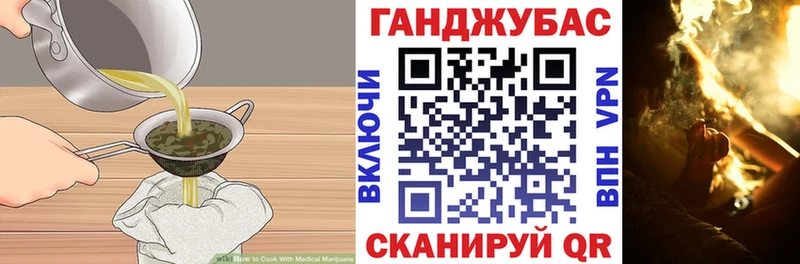 цена наркотик  Черемхово  Canna-Cookies конопля 