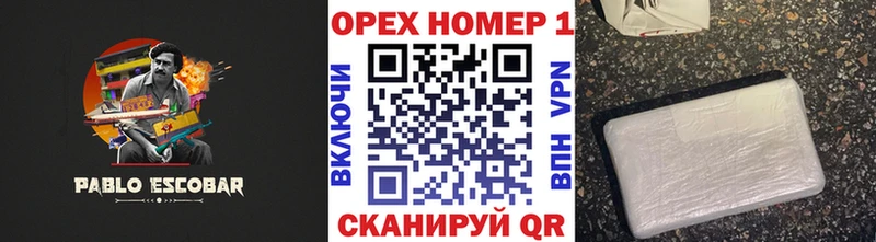 где продают наркотики  Черемхово  omg рабочий сайт  площадка клад  COCAIN Columbia 