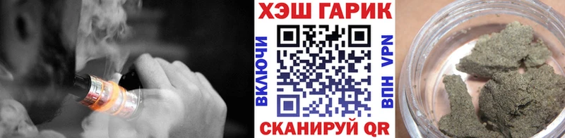 Гашиш 40% ТГК  Черемхово 