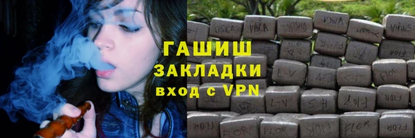 бутик Арсеньев