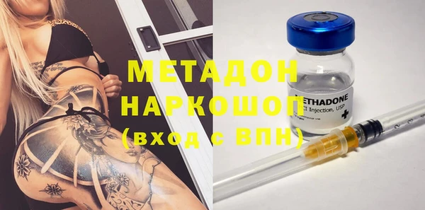 бутик Арсеньев