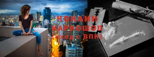 бутик Арсеньев