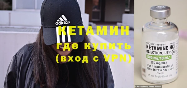 бутик Арсеньев
