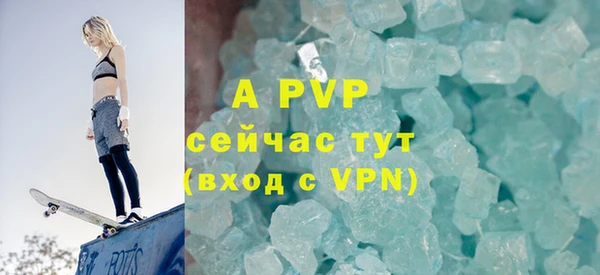 бутик Арсеньев