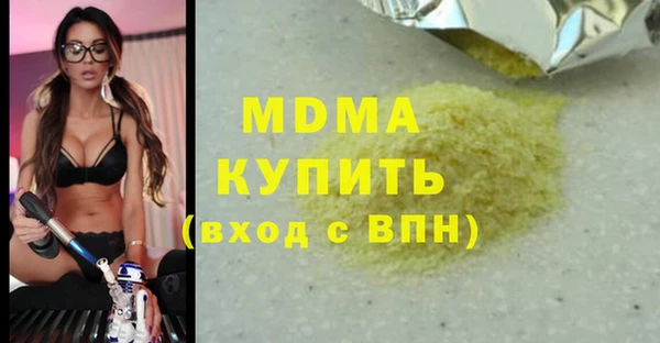 скорость mdpv Армянск