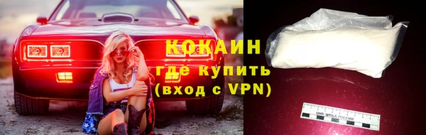 скорость mdpv Армянск