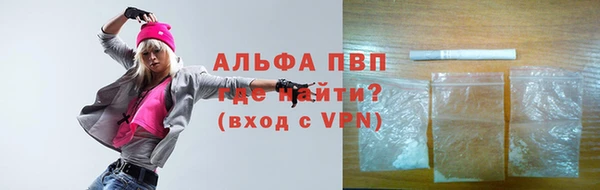 бутик Арсеньев