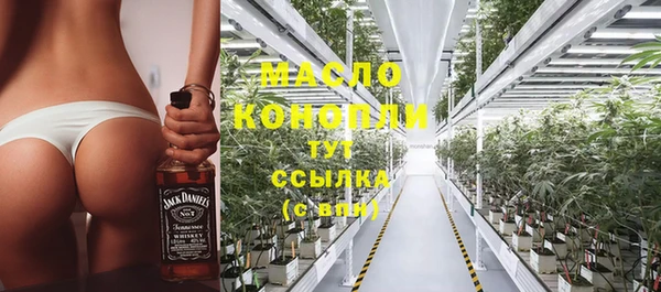 бутик Арсеньев