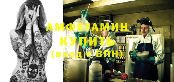 бутик Арсеньев