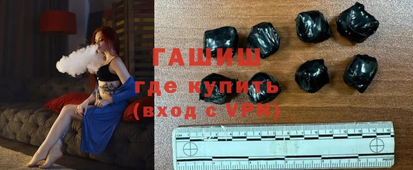 бутик Арсеньев