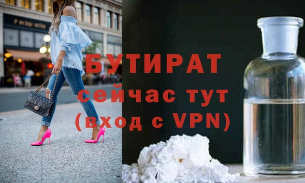 скорость mdpv Армянск