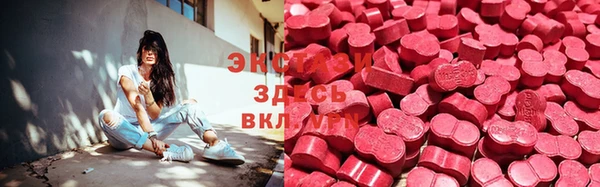 скорость mdpv Армянск
