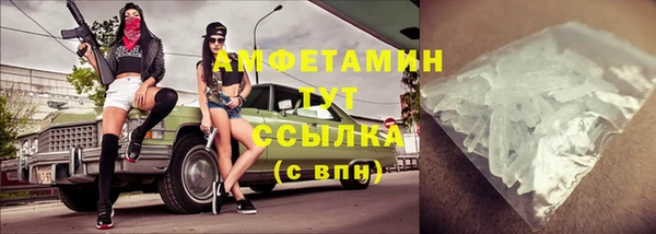 бутик Арсеньев