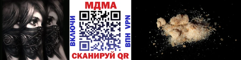 MDMA Molly  Черемхово 