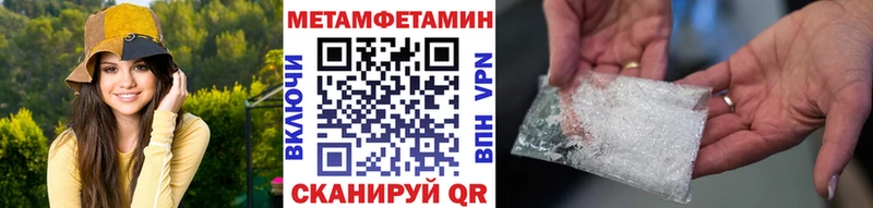 Первитин Декстрометамфетамин 99.9%  Черемхово 