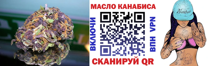 Дистиллят ТГК вейп с тгк  что такое наркотик  Черемхово 